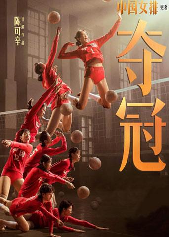 2020年9月上映的高分电影汇总,【必看推荐】建议收藏