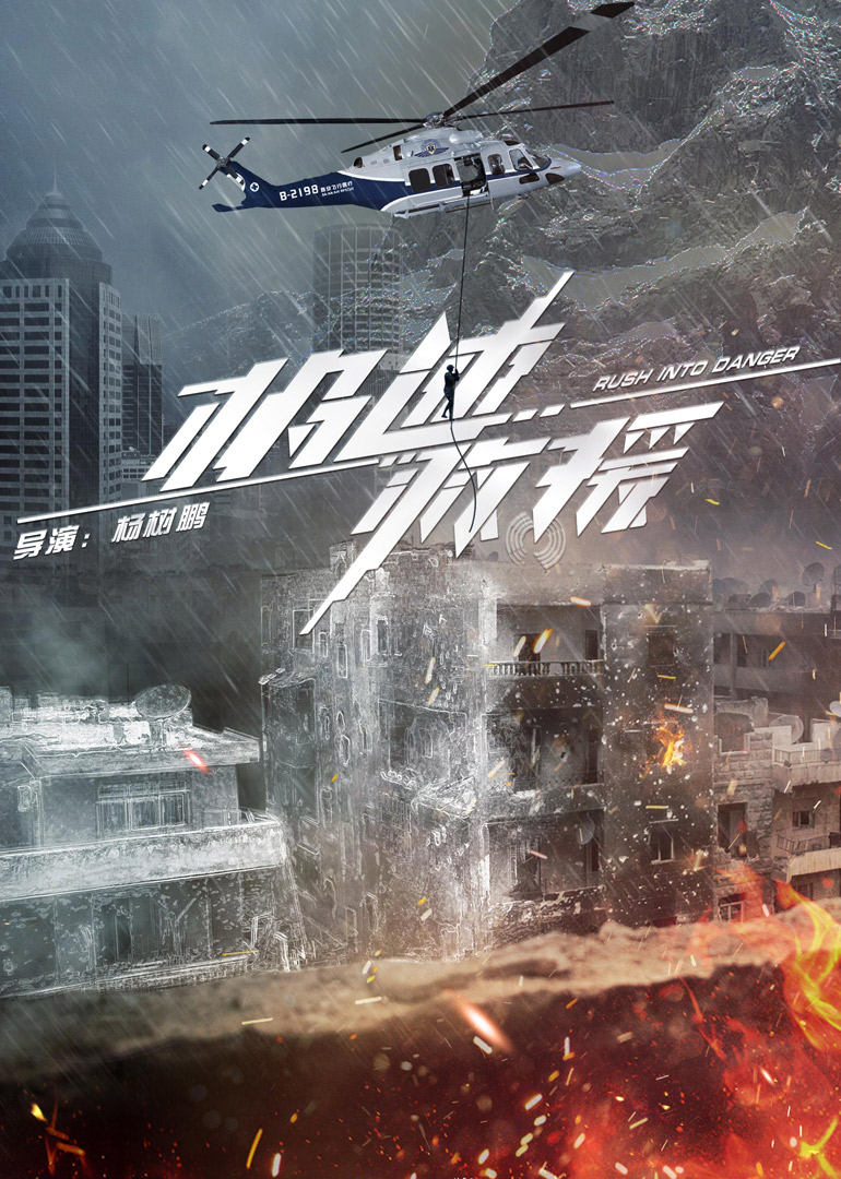 2019年11月播出的高分电视剧汇总,你追过哪部?