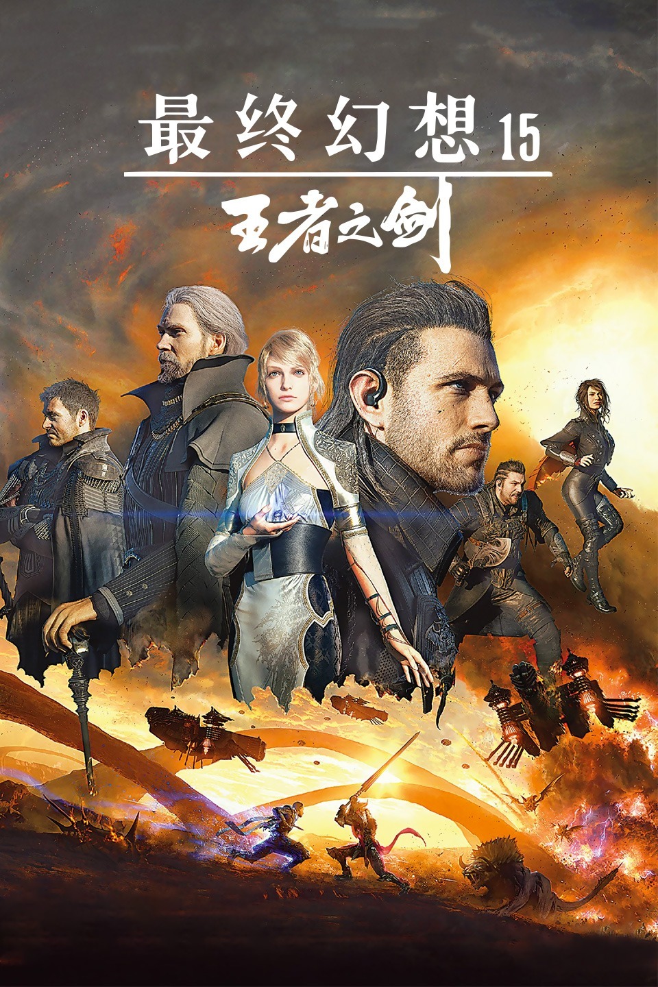 2016年8月上映的高分电影汇总,【必看推荐】建议收藏