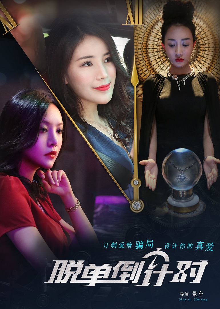 2019年10月上映的高分电影汇总,【必看推荐】建议收藏