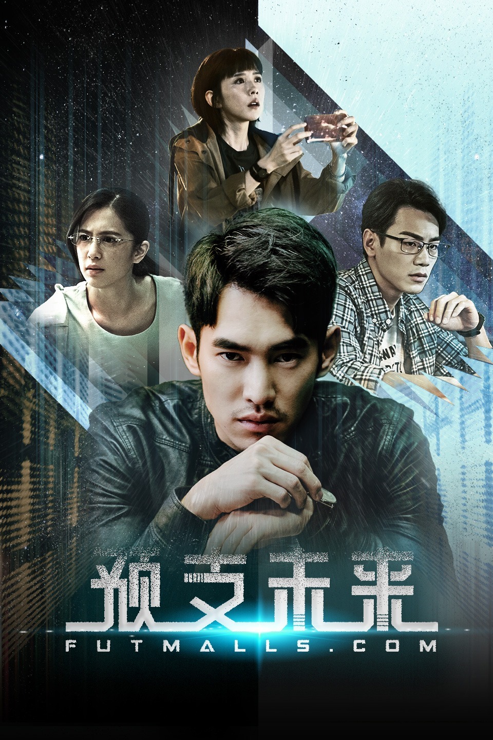 2020年12月播出的高分电视剧汇总,你追过哪部?