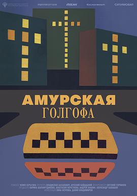 2021年4月上映的高分电影汇总,【必看推荐】建议收藏