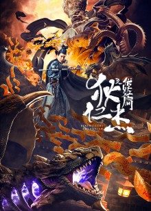 2021年6月上映的高分电影汇总,【必看推荐】建议收藏