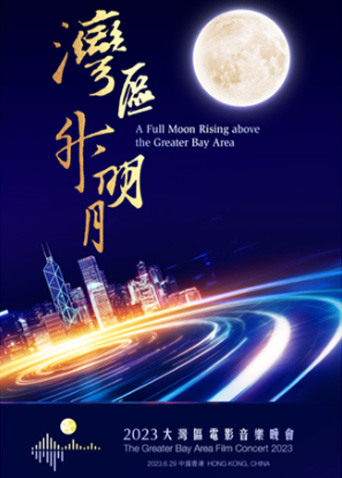 2023年6月上映的高分电影汇总,【必看推荐】建议收藏