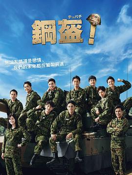 2022年7月播出的高分电视剧汇总,你追过哪部?