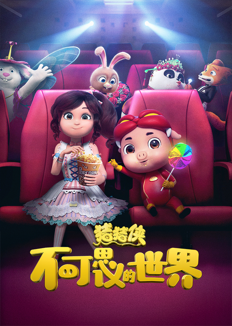 2019年7月上映的高分电影汇总,【必看推荐】建议收藏