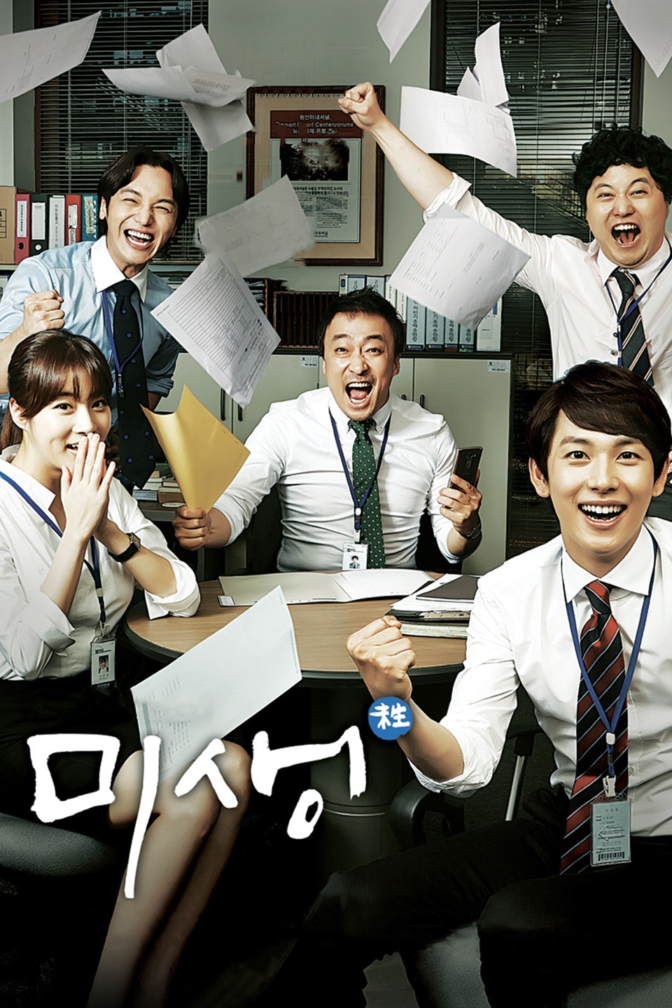 2014年10月播出的高分电视剧汇总,你追过哪部?