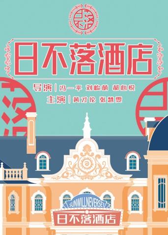 2021年3月上映的高分电影汇总,【必看推荐】建议收藏