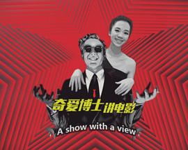 2016年8月上映的高分电影汇总,【必看推荐】建议收藏