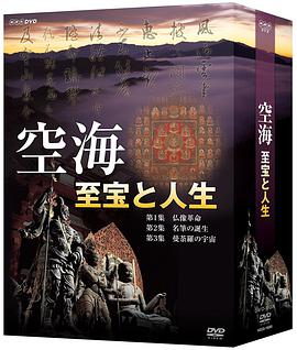 2011年8月上映的高分电影汇总,【必看推荐】建议收藏