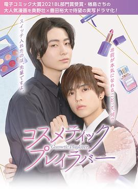 2024年8月播出的高分电视剧汇总,你追过哪部?