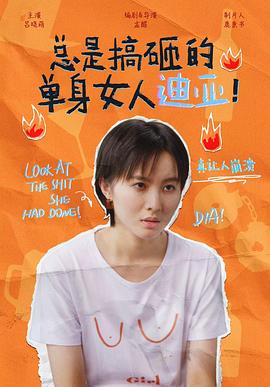 2022年7月播出的高分电视剧汇总,你追过哪部?