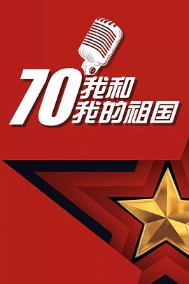 2019年10月全国电影票房83.22亿!《我和我的祖国》26.17亿占比31.44%