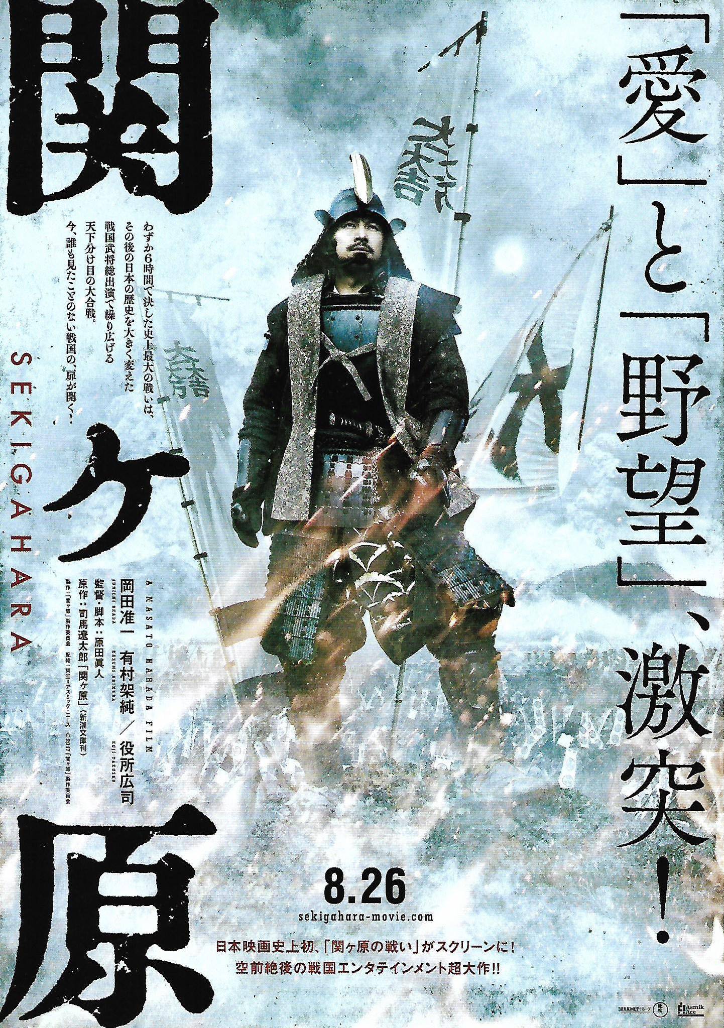 2017年8月上映的高分电影汇总,【必看推荐】建议收藏