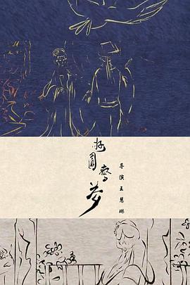 2011年6月上映的高分电影汇总,【必看推荐】建议收藏