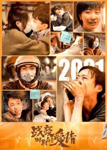 2021年4月上映的高分电影汇总,【必看推荐】建议收藏