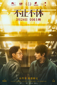 2023年3月上映的高分电影汇总,【必看推荐】建议收藏