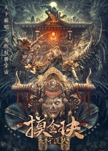 2021年5月上映的高分电影汇总,【必看推荐】建议收藏