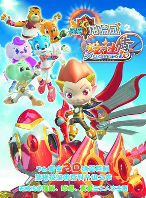 2011年11月上映的高分动漫汇总,有没有你心里的高分动漫