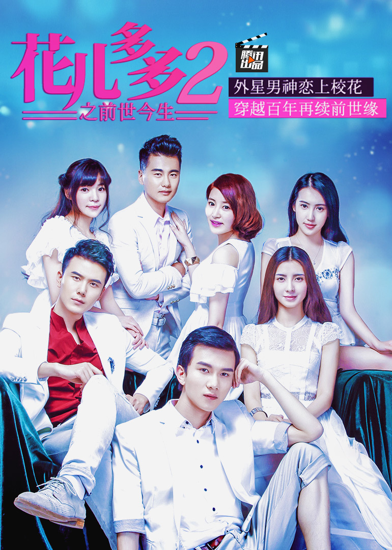 2015年6月播出的高分电视剧汇总,你追过哪部?