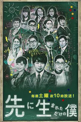 2017年10月播出的高分电视剧汇总,你追过哪部?