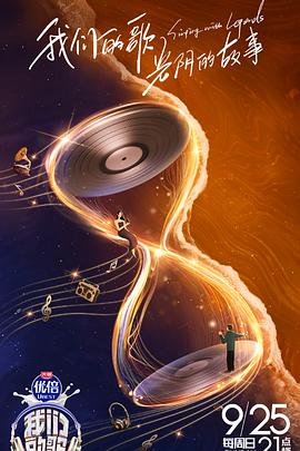 2022年9月播出的高分电视剧汇总,你追过哪部?