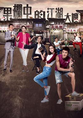 2018年3月播出的高分电视剧汇总,你追过哪部?