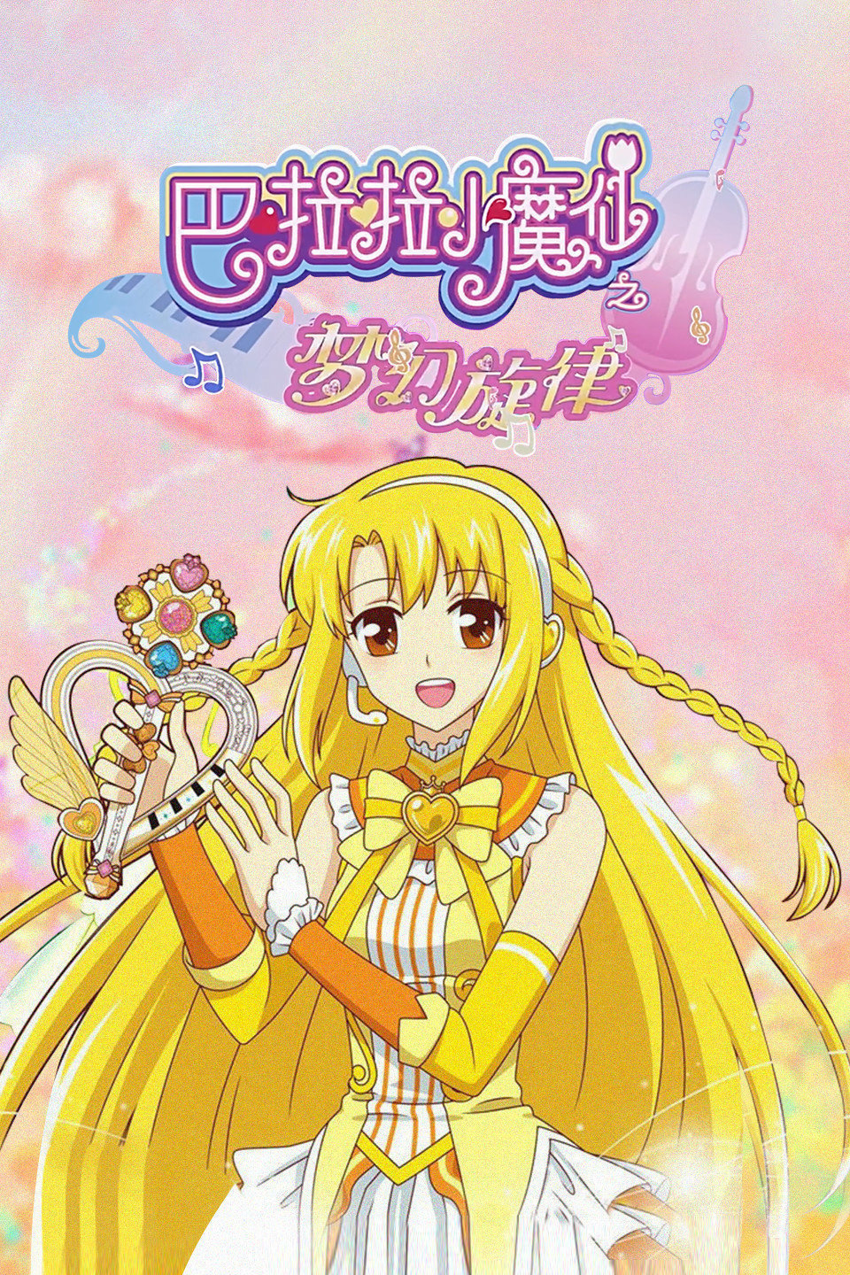 2015年1月上映的高分动漫汇总,有没有你心里的高分动漫