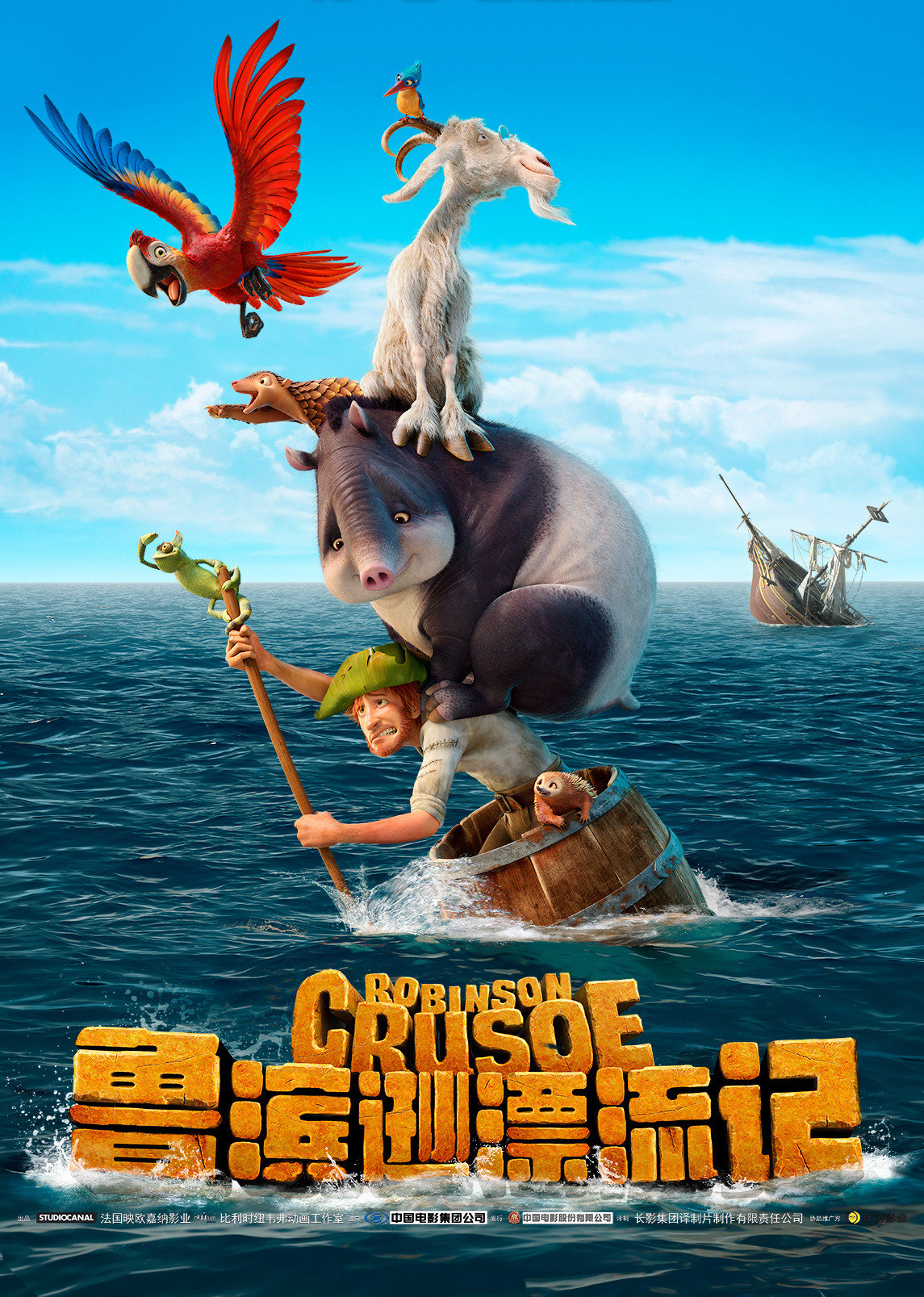 2016年10月上映的高分电影汇总,【必看推荐】建议收藏