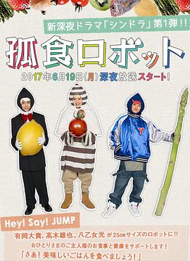 2017年6月上映的高分电影汇总,【必看推荐】建议收藏