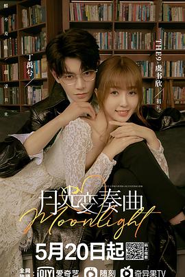 2021年5月上映的高分电影汇总,【必看推荐】建议收藏