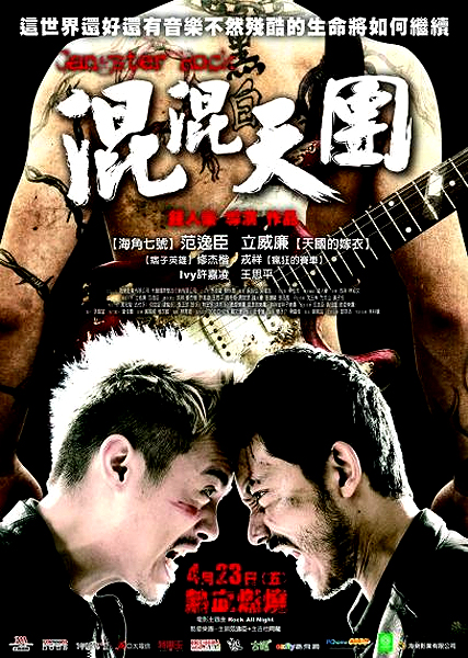 2010年4月上映的高分电影汇总,【必看推荐】建议收藏