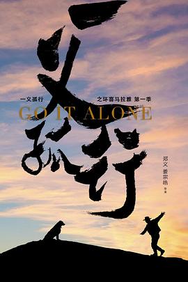 2020年11月播出的高分电视剧汇总,你追过哪部?