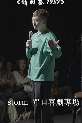 2023年3月上映的高分电影汇总,【必看推荐】建议收藏