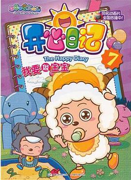 2012年12月上映的高分动漫汇总,有没有你心里的高分动漫