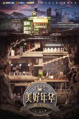 2022年8月播出的高分电视剧汇总,你追过哪部?