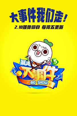 2017年2月上映的高分电影汇总,【必看推荐】建议收藏