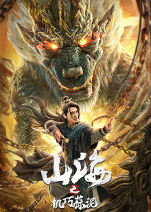 2020年4月上映的高分电影汇总,【必看推荐】建议收藏