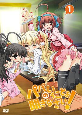 2012年1月上映的高分动漫汇总,有没有你心里的高分动漫