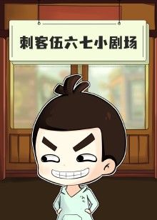 2021年12月上映的高分动漫汇总,有没有你心里的高分动漫