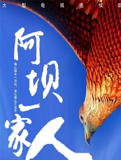 2021年7月播出的高分电视剧汇总,你追过哪部?