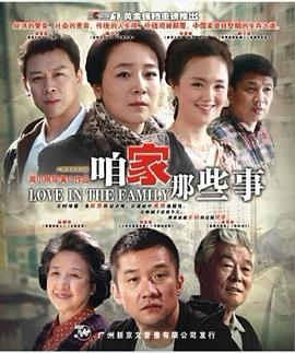 2011年11月播出的高分电视剧汇总,你追过哪部?