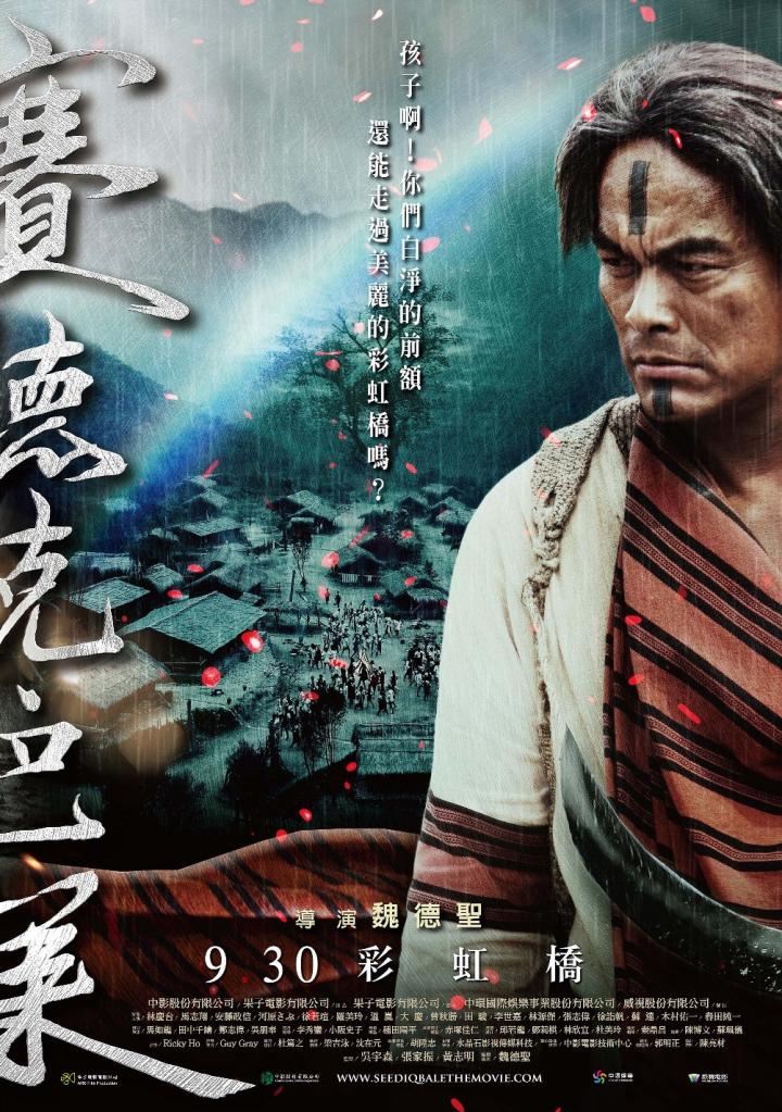 2011年9月上映的高分电影汇总,【必看推荐】建议收藏