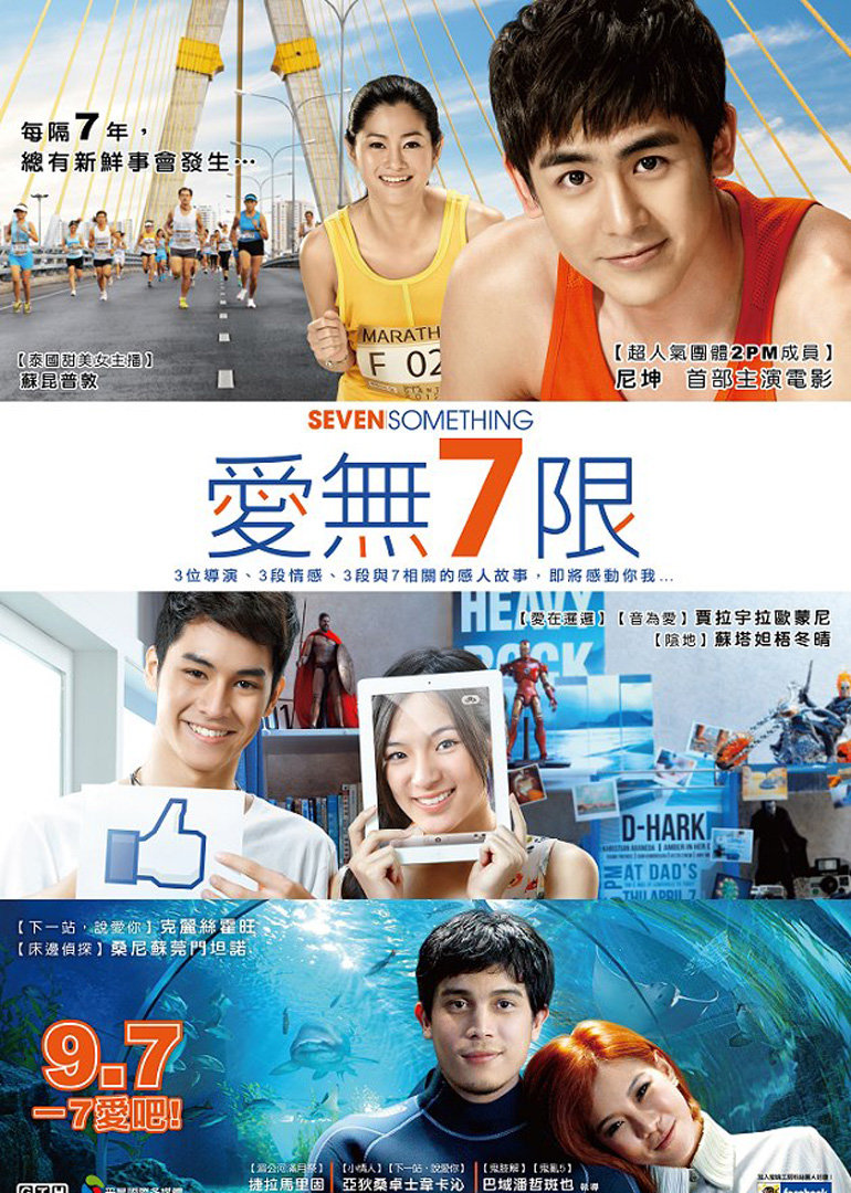 2012年7月上映的高分电影汇总,【必看推荐】建议收藏