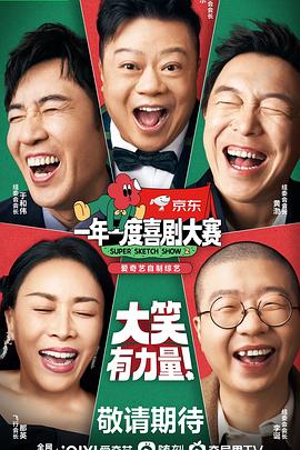 2022年9月播出的高分电视剧汇总,你追过哪部?