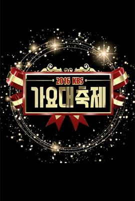 2016年12月上映的高分电影汇总,【必看推荐】建议收藏