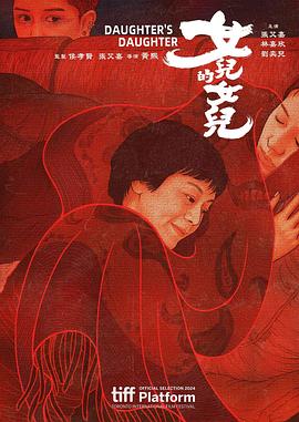 2024年11月上映的高分电影汇总,【必看推荐】建议收藏