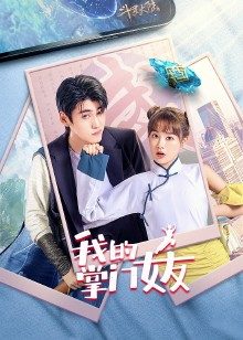 2022年6月播出的高分电视剧汇总,你追过哪部?