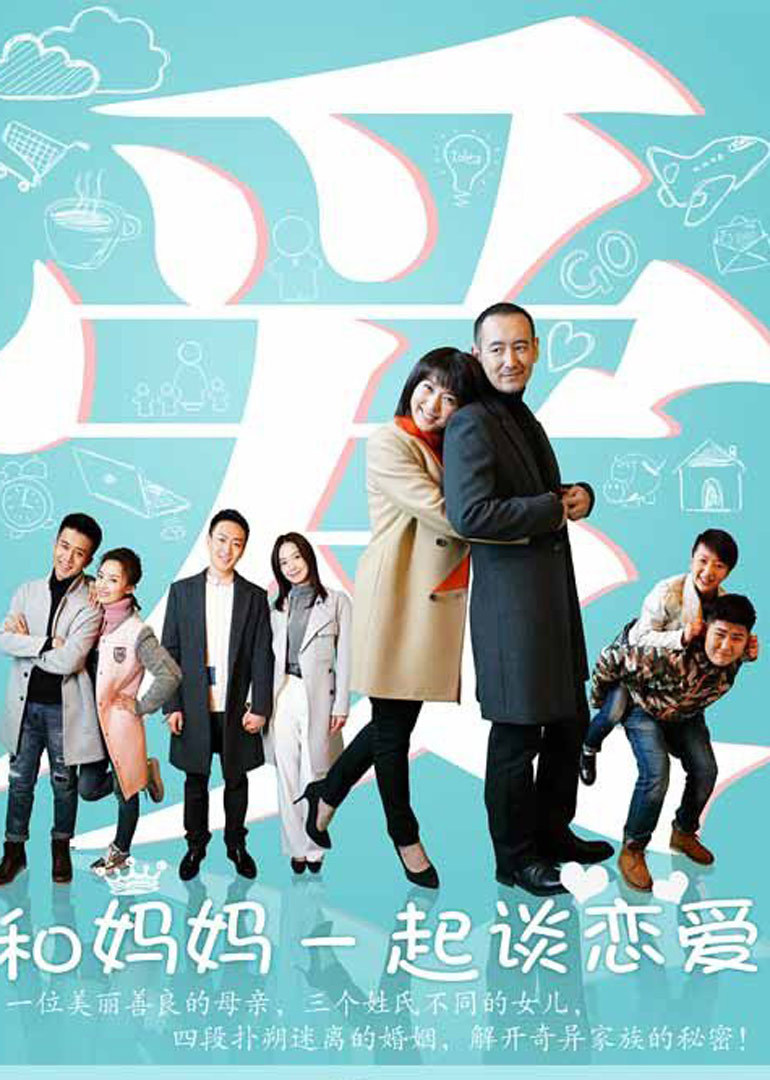 2016年12月播出的高分电视剧汇总,你追过哪部?