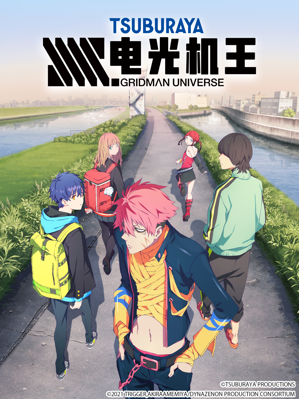 2021年4月上映的高分动漫汇总,有没有你心里的高分动漫